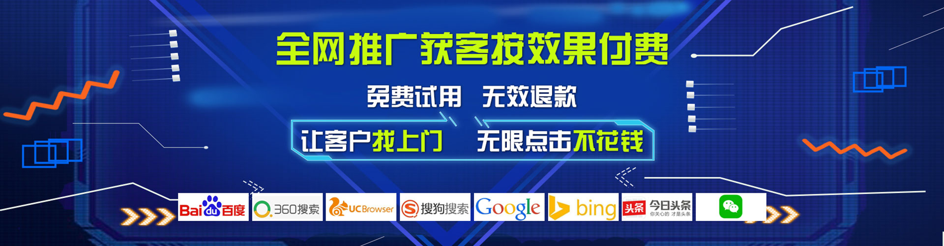 新余百度竞价推广
