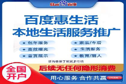 SEM推广公司案例：打造行业口碑传播典范